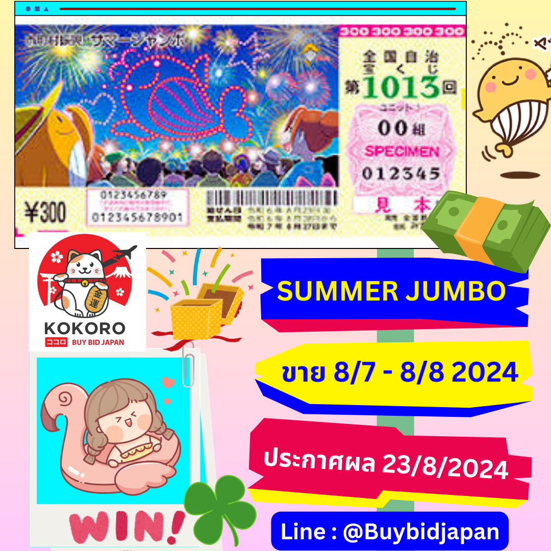 Men's Competition Barbell Set