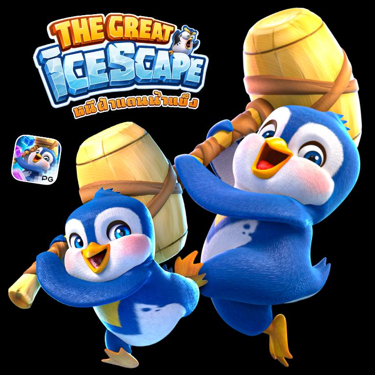 Men's Competition Barbell Set