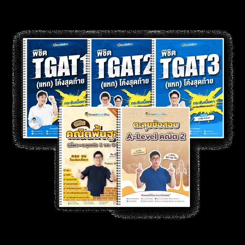 Men's Competition Barbell Set